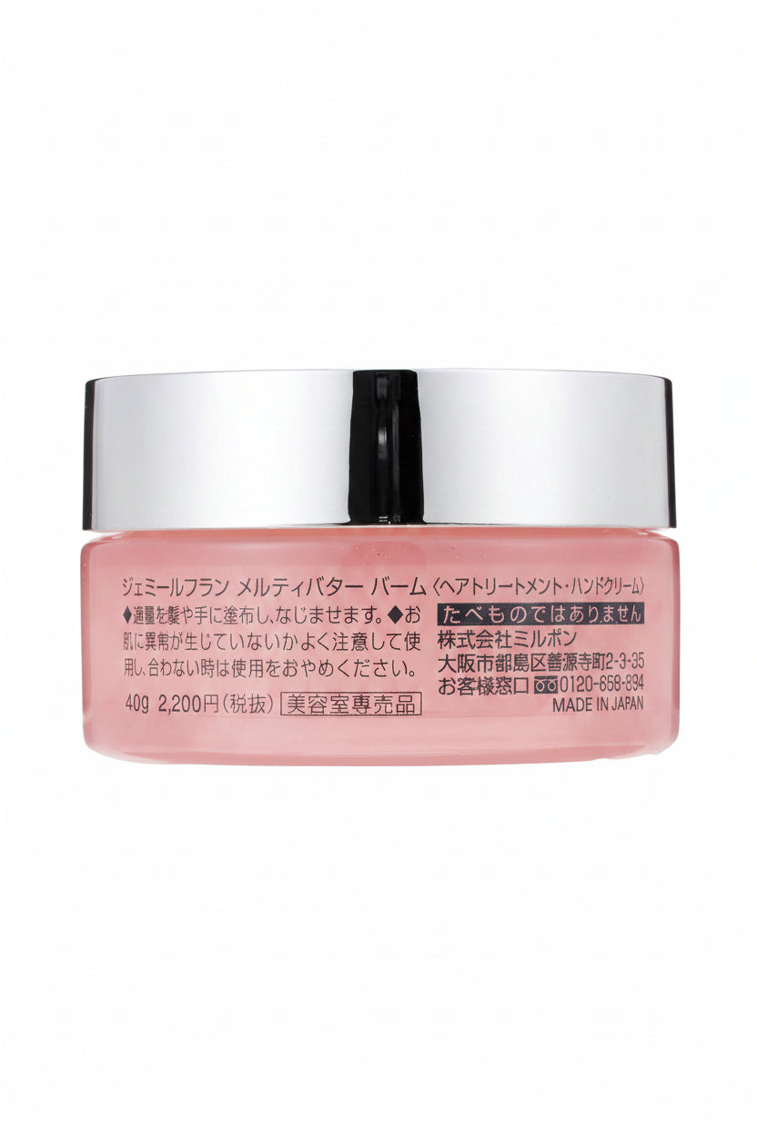 Milbon Jemile Fran Melty Butter Balm Leave-In Treatment 40g